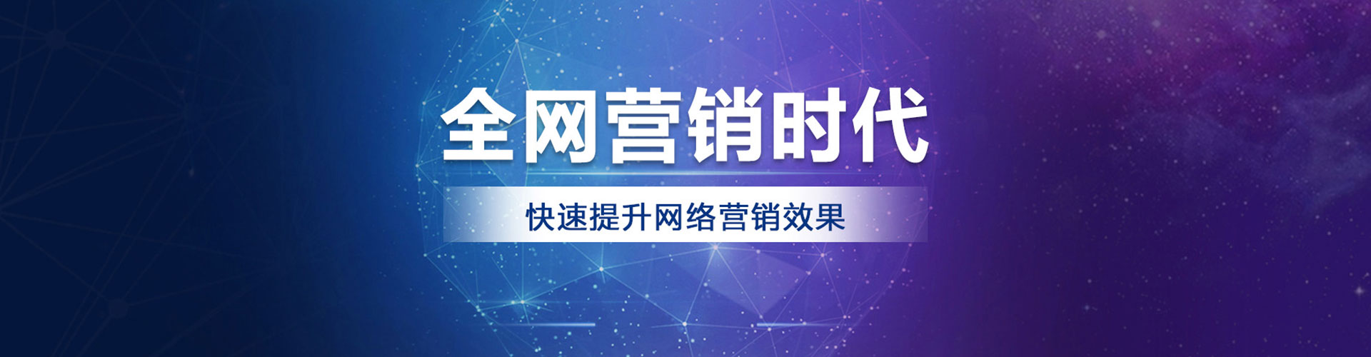 安康sem主管