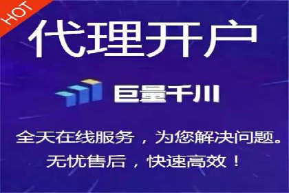 竞价推广开户实战技巧案例分析