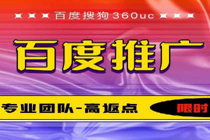 竞价托管sem深度解析：效果与投入的平衡