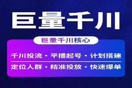 百度竞价案例：低成本高回报的秘诀