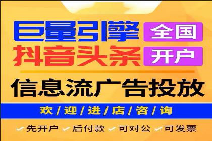 实战经验分享：百度竞价代运营公司案例剖析